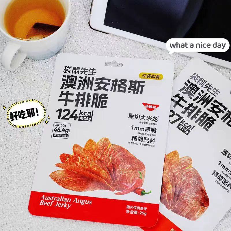袋鼠先生澳洲安格斯牛排25g*5包脆原味热辣味追剧解馋牛肉片零食,淘宝优惠券,粉丝福利购,淘宝优惠卷