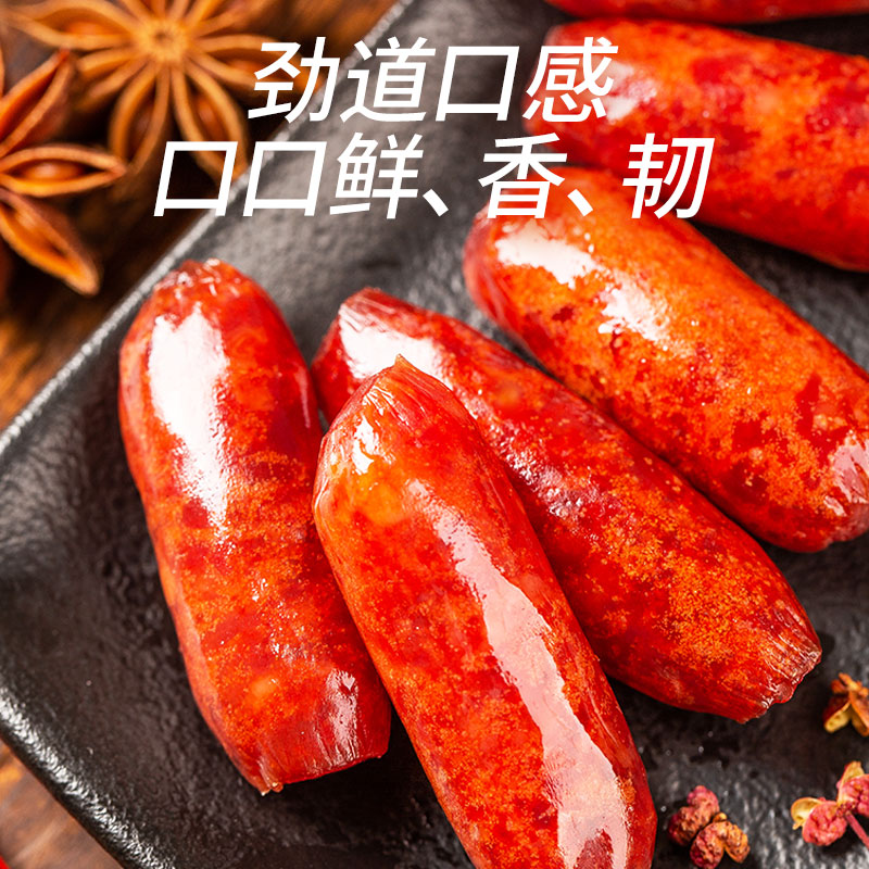 飘零大叔迷你烤香肠即食熟食解馋小肉枣充饥小零食30粒/袋 - 图0