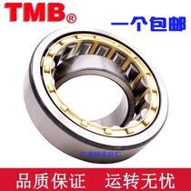 Sky Horse TMB bearings N NU NJ326 328330332334336338340344348 EM