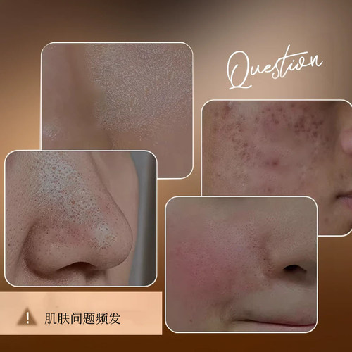 北京同仁堂七子白面膜粉官方正品涂抹面膜女男可用珍珠草本软膜粉 - 图2