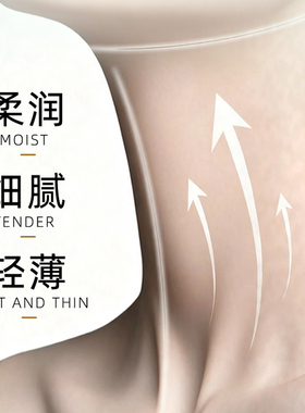 同仁堂美颈霜黄芪霜超大容量150g