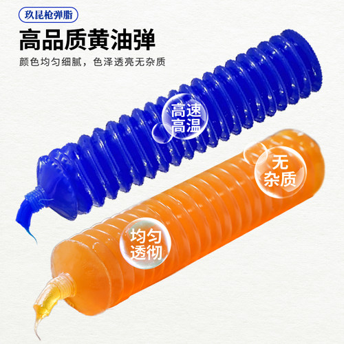 挖掘机工程车机械专用高温耐磨黄油润滑脂冬季2号3号毛毛虫黄油弹 - 图0