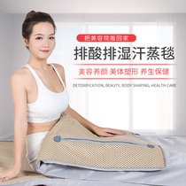 Beauty salon sea buckthorn perspiration bag perspiration Toxin Platoon Acid Blanket Home Sweat Steamed Full Body Detoxiviated Bag Infrared Red Heating