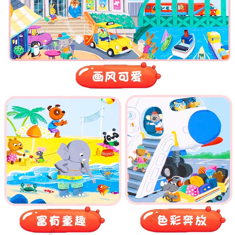 【160元8件】Bizzy Bear小熊很忙系列机关操作书英文原版绘本亲子互动纸板书低幼益智抽拉机关玩具书幼儿英语可搭 busy sing along