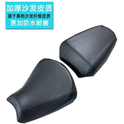 贝纳利飓风302r专用摩托车座垫套防水防晒座套加厚耐磨皮革坐垫套 - 图2