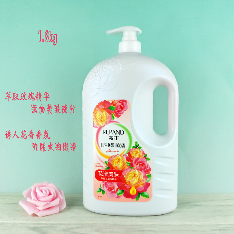 亮荘四季花果沐浴露花漾美肤玫瑰花香清爽百合滋润保湿大瓶家庭装