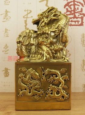 铜九龙金玺黄铜龙纹印章玉玺摆件招财装饰品国风工艺品桌面铜摆设