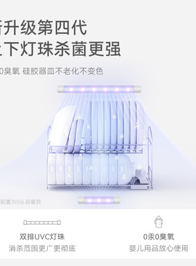 美规家用小型消毒柜杀菌