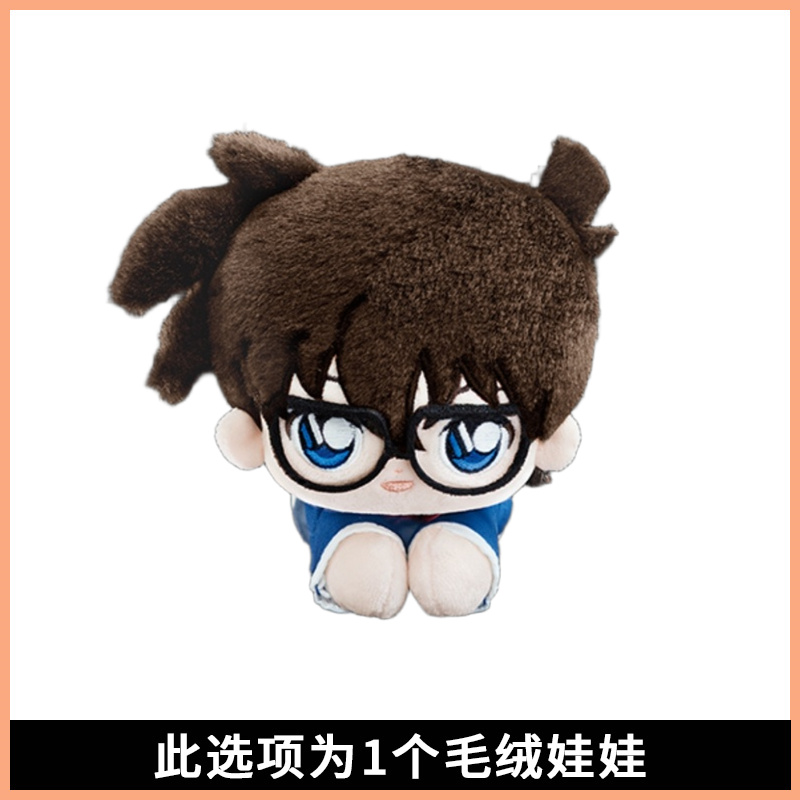 卡游名侦探柯南寻找真相第1弹S赏基德ABC赏毛利兰灰原哀卡片单卖 - 图1