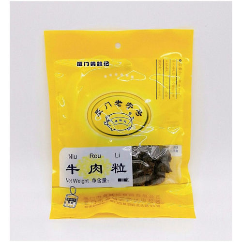 黄胜记猪肉脯肉干肉粒肉柳肉松全系列袋装肉食肉酥厦门鼓浪屿特产 - 图2
