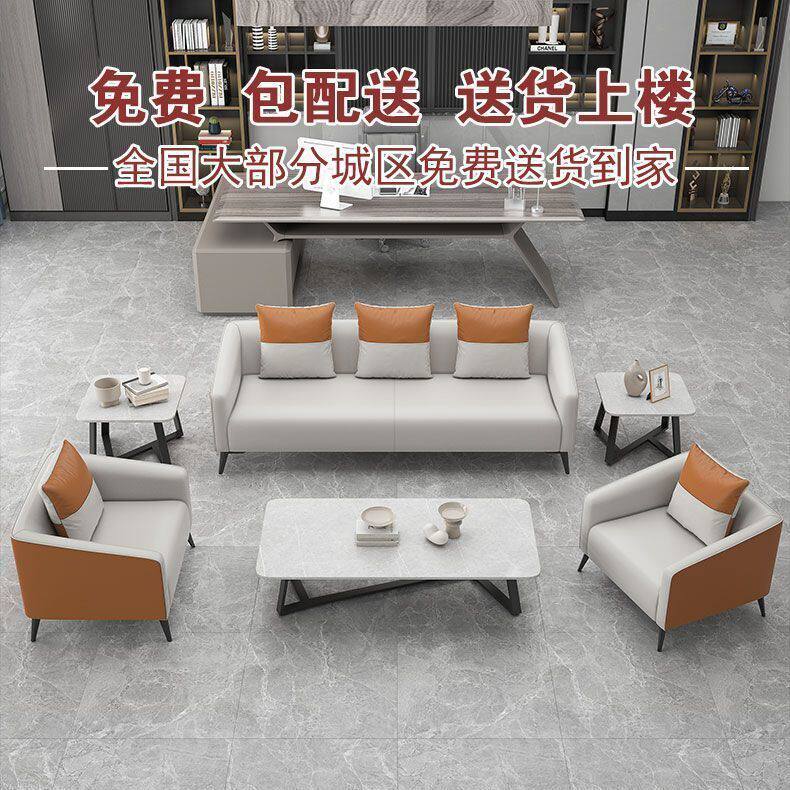 办公室沙发现代简约茶几出租屋接待室酒店办公沙发小沙发组合沙发_虎窝淘