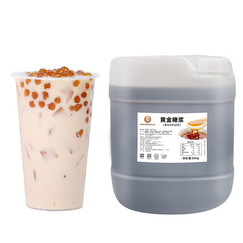 黄金糖浆奶茶店专用原材料非果糖大桶50斤白砂糖蔗糖咖啡糖浆商用 - 图3