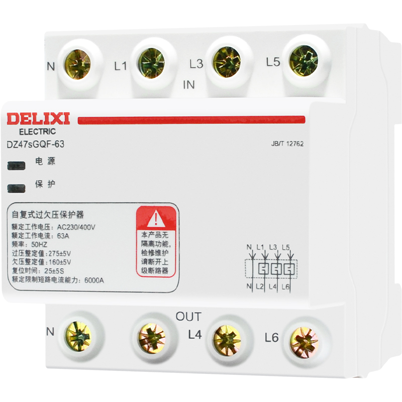 德力西过欠压保护器自复式DZ47sGQF 1P+N20A25A32A63A 上进线3P+N - 图3