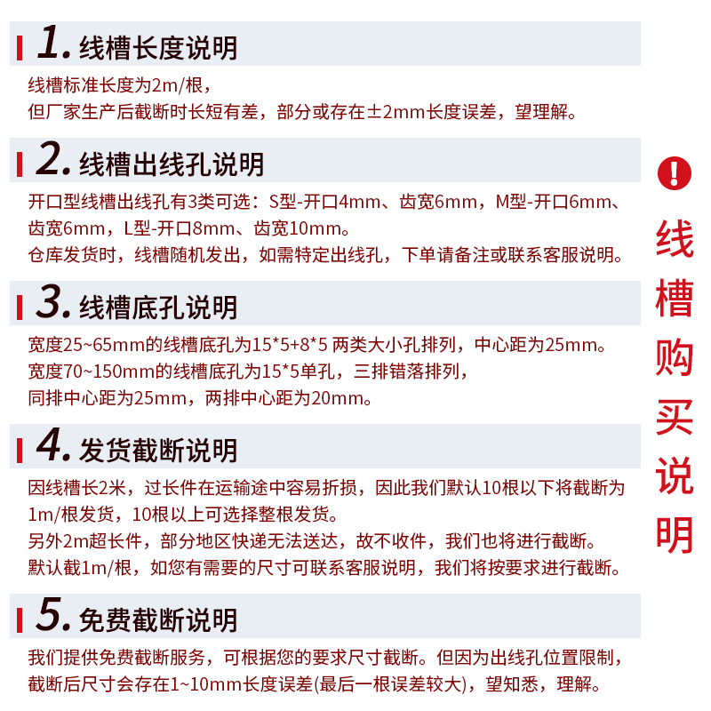 pvc线槽明装塑料走线槽绝缘阻燃工业配电柜控制箱行线槽布线25*30 - 图1