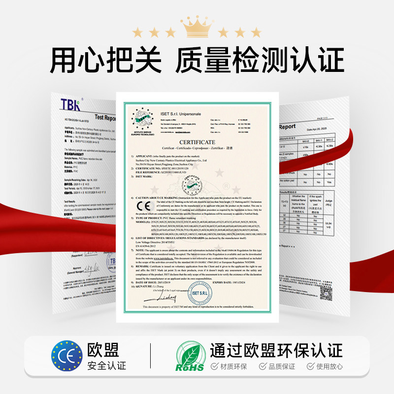 电气柜行线布线槽卡扣滑盖 PVC配线槽塑料盖板2米25 30 35 405060,淘宝优惠券,粉丝福利购,淘宝优惠卷