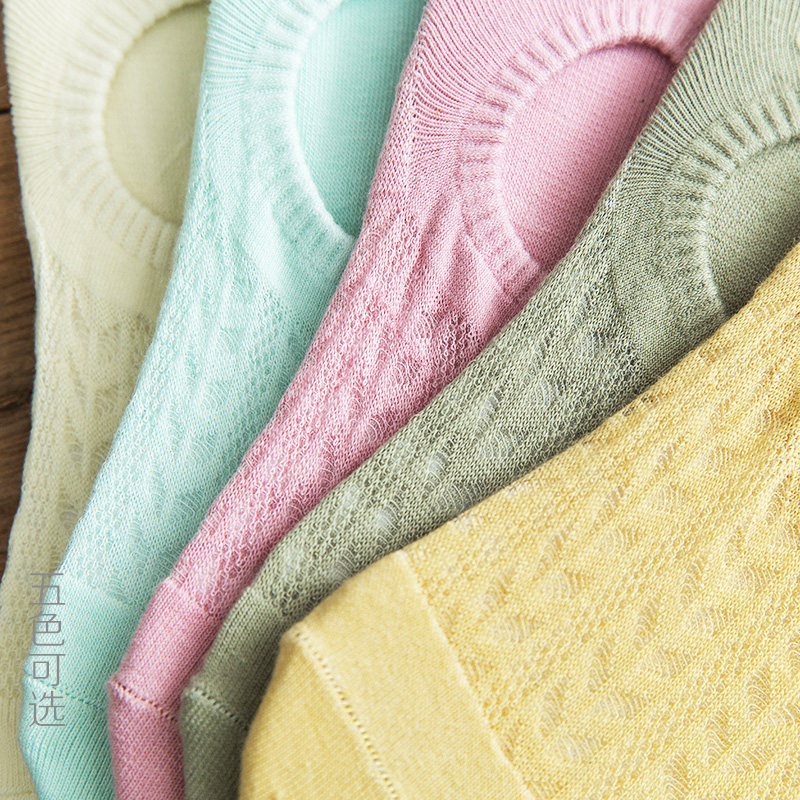 品答薄款网眼男女情侣纯棉隐形袜子 品答船袜