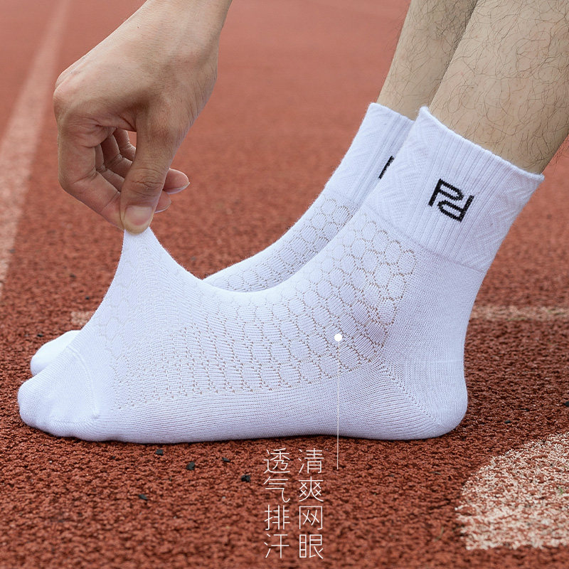 品答男士纯棉中筒秋冬款防臭厚棉袜 品答短袜/打底袜/丝袜/美腿袜