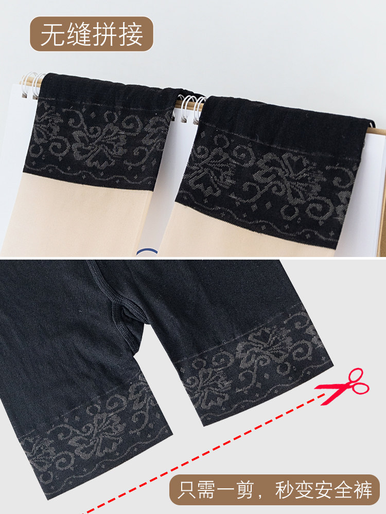 品答夏季防狼连裤丝袜防走光菠萝 品答连裤袜/打底袜