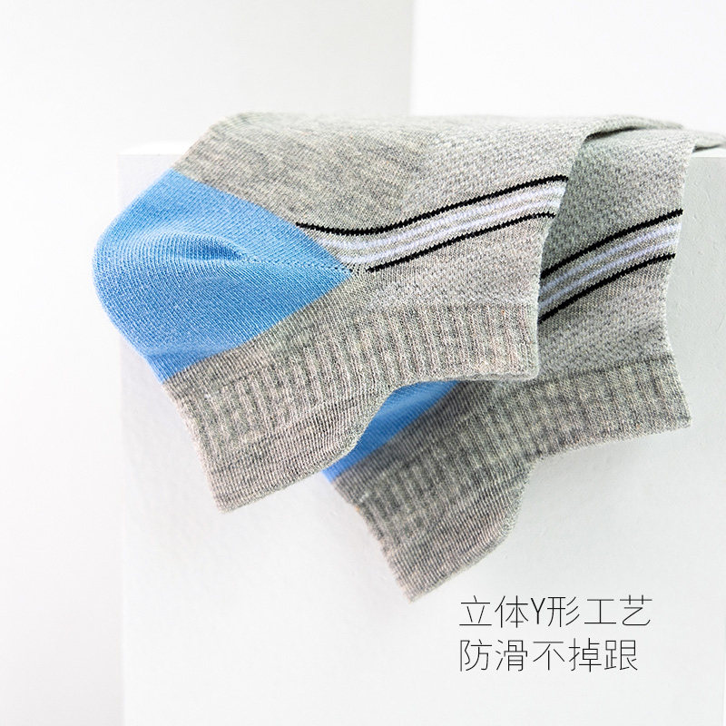 品答男士春秋纯棉防臭吸汗全棉袜 品答短袜
