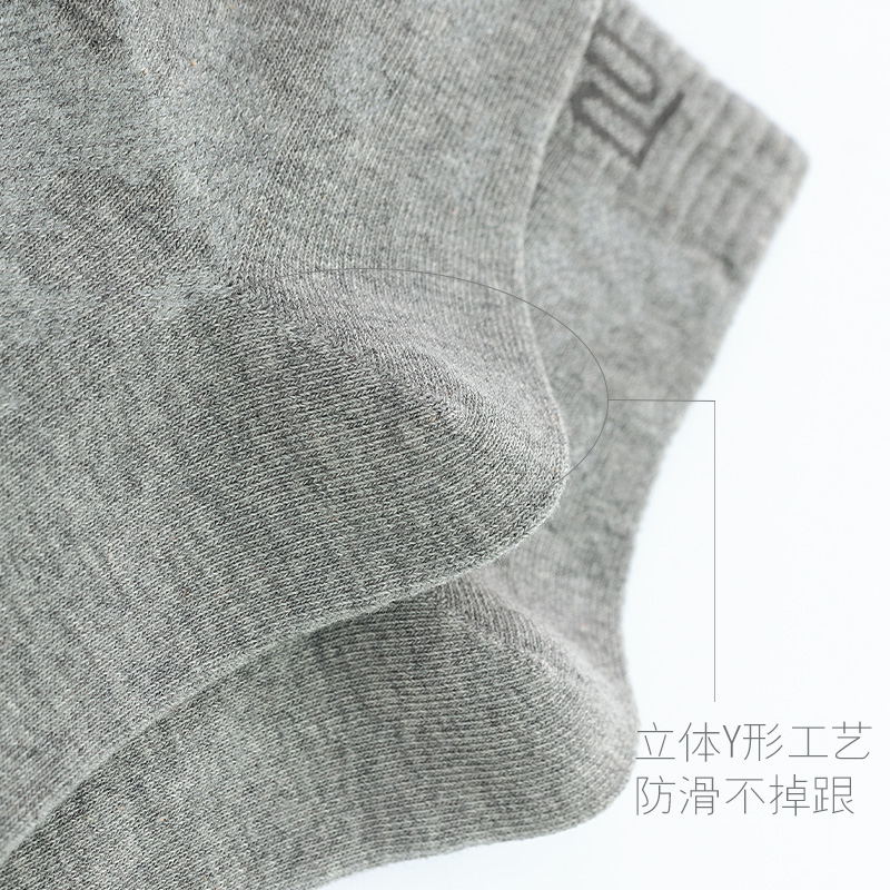 品答男士中筒吸汗透气四季商务袜子 品答短袜/打底袜/丝袜/美腿袜