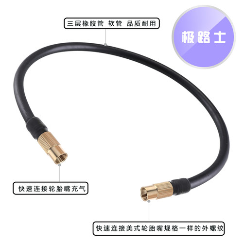 极路士打气泵气管吸尘器充气管快速连接轮胎加强快夹铜材料汽车 - 图0