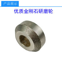 Diamond grinding wheel grinding valve grinding valve grinding valve hinged valve mouth cemented carbide hand with articulated knife can be uni-matched