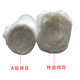 Mold mirror polishing cotton special degreasing cotton
