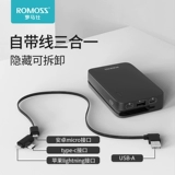 Apple, huawei, xiaomi, ультратонкий маленький портативный съемный совместимый штекер с зарядкой, универсальный мобильный телефон, «три в одном»