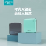 Romis Self-Line Зарядка сокровища Ультратонкая небольшая компактная штепсель 10 000 мАч типа C подходит для мини-световой питания Huawei Apple Xiaomi