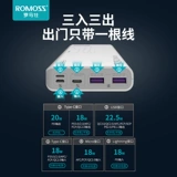 Римляне Sense6 22,5 Вт быстрая зарядка 20000 мАч. Время зарядки сокровища 20 Вт совместим с мобильным источником питания с большой мощностью 18 Вт, подходящим для Apple Android Huawei Xiaomi