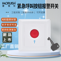 Type 86 Emergency Button Switch Panel Manual Reset Key Fire Alarm Hand Press Button Emergency Call