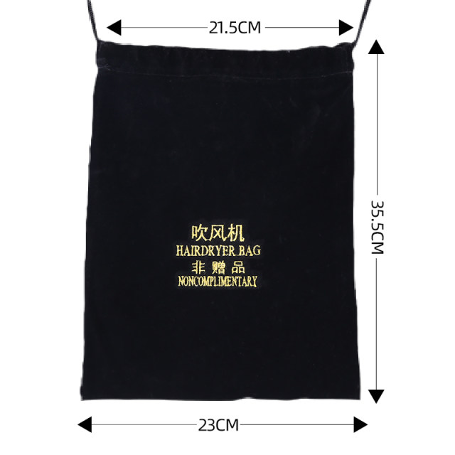 Hotel Black Velvet Clay Fen Hair Dryer Storage Bag