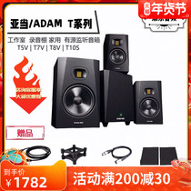 ADAM Adam T T5V T5V T7V T7V T10S T10S 5 inch 7 inch desktop professional listening speaker