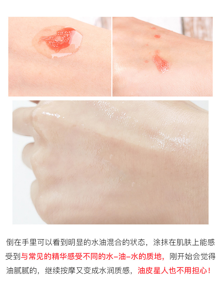 雪水精华水面部精华液保湿 官方授权韩国约帕 改善熬夜脸 yoppa 雪水精华水面部精华液保湿 官方授权韩国约帕 改善熬夜脸 yoppa