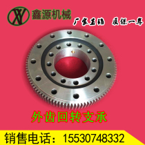 Spot Gyration Support Bearings Environmental Protection Equipment Turntable Bearings Crane Digger Swivel Support Bearing Swivel Bearings