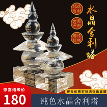 Bodhi Tower for the Buddha Supplies 9K Crystal Treasure basket Indolita Rooney Tavertashleita Five Wheel Towerta Grand.