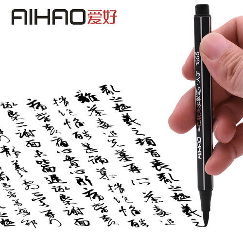 爱好软头水彩笔可水洗画画笔涂鸦涂色笔儿童画笔套装初学者手绘彩笔小学生用水笔幼儿园24色36色水彩毛笔彩色 - 图1