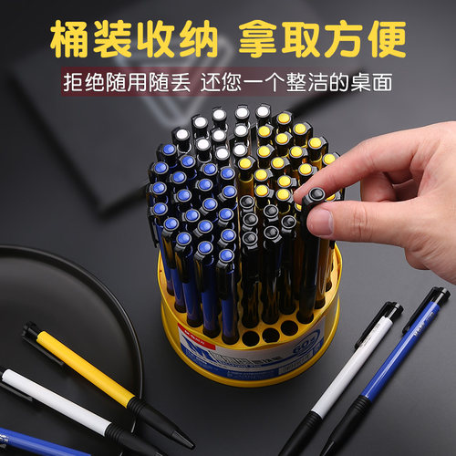 晨光圆珠笔按压式0.7mm学生专用油笔办公商务文具老式中油笔子弹头红色黑色蓝色多色彩色油笔芯原子笔批发 - 图3