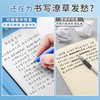 Morning light hot erasable gel pen for primary school students with good posture and good grip