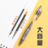 Chenguang press gel pen GP1008 students with 0.5mm exam carbon water pen nurse ink blue black press-type prescription ballpoint pen water-based signature refill teacher office red pen stationery