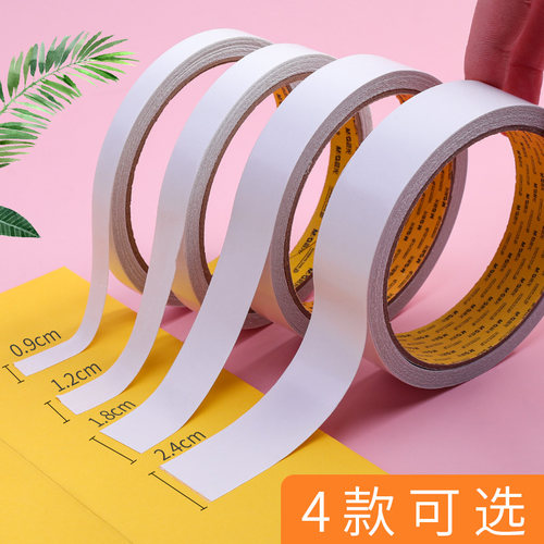 晨光双面胶两面双面胶带批发固定强力超薄透明不留痕高粘度幼儿园学生用手工棉纸可手撕宽双面胶文具办公用品 - 图0