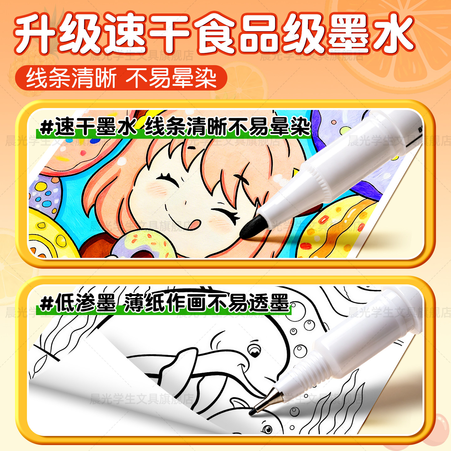 图4