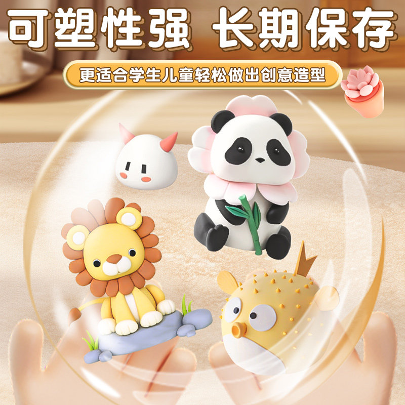 晨光超轻粘土彩泥儿童橡皮泥24色36幼儿园专用安全无毒手工制作diy材料包黏土益智玩具太空泥软陶泥工具套装,淘宝优惠券,粉丝福利购,淘宝优惠卷