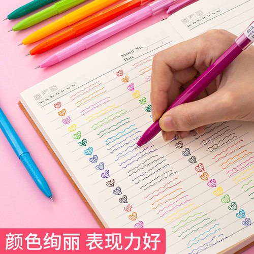 晨光彩色中性笔学生用多色水笔0.38mm新流行AGP62403糖果色手账手帐笔套装韩国可爱红笔笔芯彩色笔做笔记专用 - 图1
