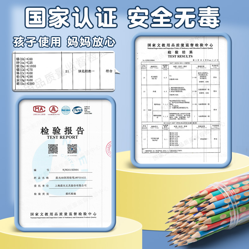 晨光小学生无毒洞洞铅笔一年级幼儿园专用加粗洞洞笔大三角杆粗杆学生儿童正品hb正姿2b2比初学者矫姿套装 - 图3