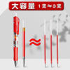 Morning light red pen red gel pen for students only