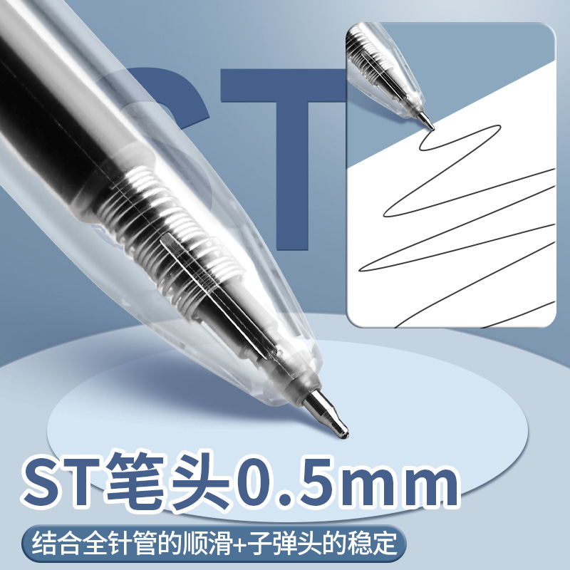 晨光本味st笔头按动中性笔学生用顺滑0.5秒干刷题笔按压式黑色速干签字笔芯agp81108日系简约ins冷淡风文具-图0