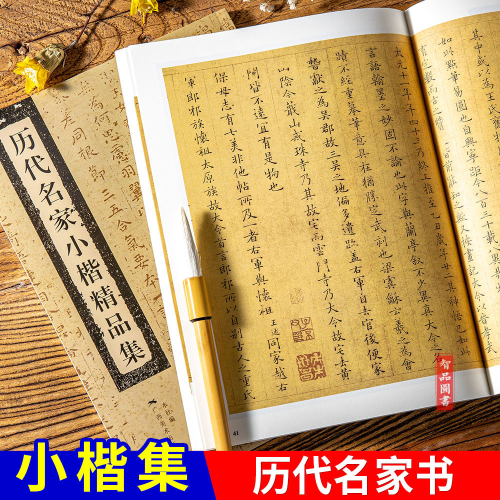 佘征军毛笔-新人首单立减十元-2021年10月淘宝海外