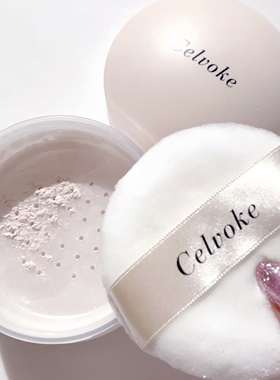 Celvoke光润素肌雾面定妆蜜粉