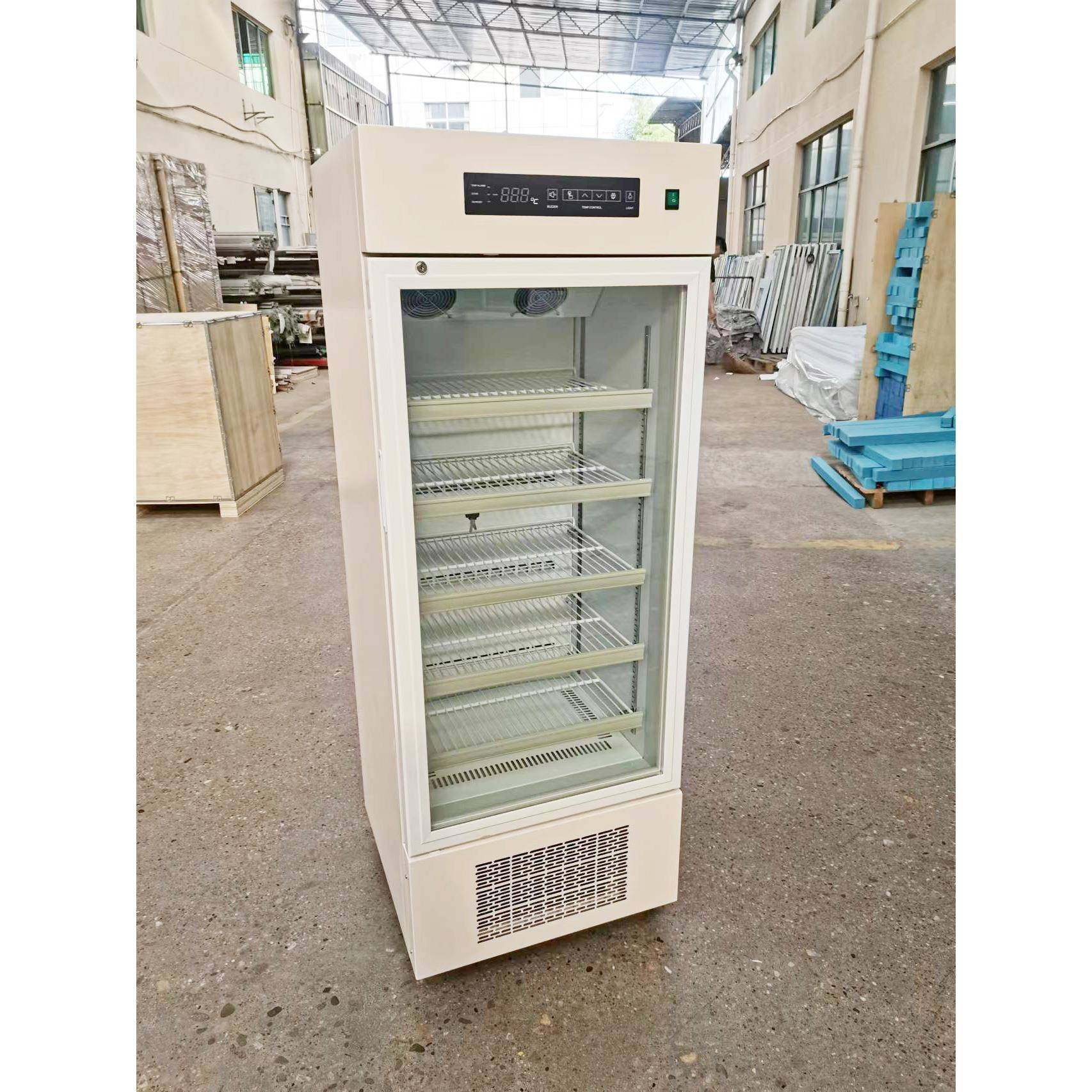 工厂直销2-8度230升冷藏展示柜电子温控家用小型药品冷藏箱,淘宝优惠券,粉丝福利购,淘宝优惠卷